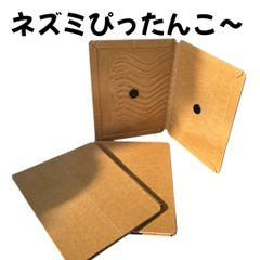 【新品】ネズミぴったんこ～～　＃粘着シート