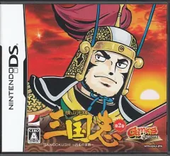 【中古】ニンテンドーDSソフト GAMICS Vol.1 横山光輝「三国志」 第二巻 ～呂布の末路～
