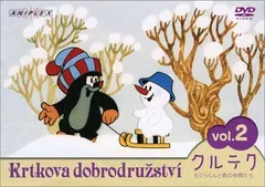 レア)！！クルテクDVDボックス(4枚セット)