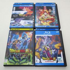 ■中古 劇場版 ドラゴンボール 神と神+復活のF+ブロリー+スーパーヒーロー Blu-ray+DVD まとめ売り レンタル落ち 計4枚 人気 アニメ ケース有