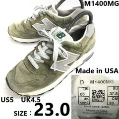 ✨USA製【☆new balance】 スニーカーM1400HR …23.0cm - メルカリ