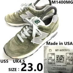 USA製★new balance/ニューバランス★M1400MG/レザースニーカー【US5/23.0/オリーブグリーン】スエード/sneakers/Shoes/trainers◆bH-075