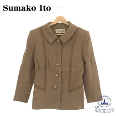 新品　Sumako Ito スマコイトウ  スーツ 新品 Sumako Ito スマコイトウ スーツ