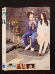 横道世之介 【スペシャル版】 アンコールプレス Blu-ray 高良健吾 美品 Amazon.co.jp: 横道世之介 【スペシャル版】 アンコールプレス