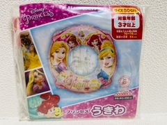 ディズニープリンセス浮き輪