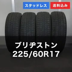 送料込 アルファード30系 純正ホイール＆スタッドレスタイヤ 225/60R17 アルファード用 スタッドレスタイヤ 17インチ 225/60/R17 アルファード