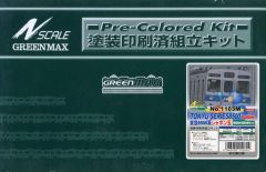 京急1000形 集中冷房車 塗装印刷済組立キット No.1099T Nゲージ - メルカリ