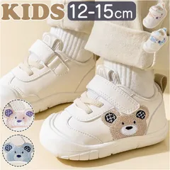 ☆ 19(内寸14cm) ☆ ベビーシューズ おしゃれ ベビーシューズ スニーカー 靴 くつ ズック靴 ファーストシューズ シューズ 女の子 男の子 ベビー 赤ちゃん 子供 子ども かわいい つま先保護 面ファスナー 滑りにくい 歩きやすい 疲れにく