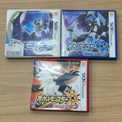 2025年最新】ウルトラサンムーン 3dsの人気アイテム - メルカリ
