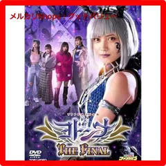 2025年最新】ヨドンナ blu-rayの人気アイテム - メルカリ 2025年最新】ヨドンナ blu-rayの人気アイテム - メルカリ