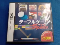 ニンテンドーDS テーブルゲームスピリッツ