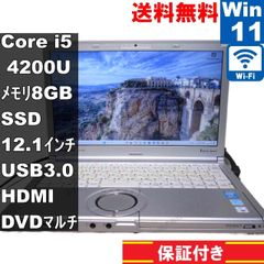 Panasonic Lets note CF-SX3YE2CU【SSD搭載】　Core i5 4200U　【Windows11 Pro】 ／充電可／Wi-Fi／保証付 [94055]