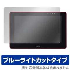 2025年最新】wacom cintiq 24の人気アイテム - メルカリ