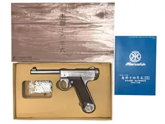 マルシン 8mmBB 南部十四年式 前期モデル マットブラック ビンテージ仕様 Amazon | マルシン 南部十四年式 前期型 ブラックヘビーウエイト
