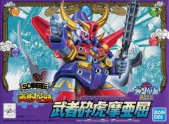 [Used] Plastic Model Kit BB Senshi No. 64 Musha Saikomaaku "SD Sengokuden Furinkazan Arc" [5056863]