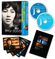 2025年最新】チャングンソクdvdの人気アイテム - メルカリ
