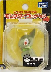 ポケットモンスターベストウィッシュ モンコレ M-004 キバゴ