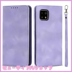 【特価】Ｈａｖａｙａ AQUOS Sense4 ケース aquos sense5g ケース docomo sh-41a スマホケース sense4 lite ストラップ 手帳型 耐衝撃 カード収納 シャープ SH-53A SIMフリー SH-M15 SH-RM