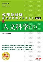 2025年最新】公務員 DVD TACの人気アイテム - メルカリ