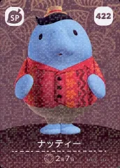 【中古】どうぶつの森amiiboカード 422[SP]：ナッティー