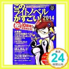 この 安い ラノ 10 年間 の ベスト ランキング