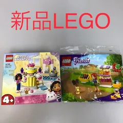 正規品 新品未開封 LEGO レゴ   10785　30416　2個　まとめ売り CP-310 ※ミニフィグ　ミニドール　フィギュア　ミア 372
