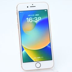 SIMフリー iPhone 8 64GB ゴールド