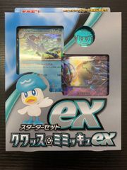 Pokemon ポケモンカードゲーム