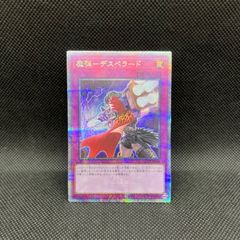 ヤミー 15種類 3枚ずつ フルコンプ ノーマル スーレア ウルトラレア ヤミー 15種類 3枚ずつ フルコンプ ノーマル スーレア ウルトラレア