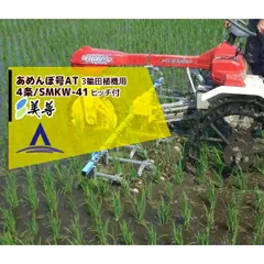 2025年最新】田植機 みのるの人気アイテム - メルカリ 2025年最新】田植機 みのるの人気アイテム - メルカリ
