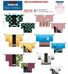 鬼滅の刃竈門炭次郎/竈門禰豆子/我妻善逸/胡蝶しのぶ/冨岡義勇/　入園・入学祝い・誕生日・プレゼント・ギフトに最適！2021年 「第2期・遊郭編」TVアニメ放送中