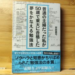貝獣物語 シェルドラド伝説 樋口明雄 大出光貴 著 ゲームブック