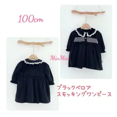 新品100cm♡ブラック　キッズスモッキングワンピース 　 結婚式　キッズドレス キッズ  ドレス ロングドレス  ジュニア リンクガール  ワンピース  子供服  プリンセスドレス  ピアノ発表会  コンクール  結婚式  発表会  フォーマル