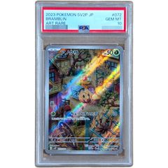 和柄　ジュエリー　ボニー　SP　PSA10　ST02-007 PSA10鑑定済〕ジュエリー・ボニー(パラレル/SP/和柄/illust
