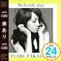2025年最新】高垣彩陽の人気アイテム - メルカリ