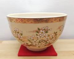 薩摩焼 二段割文茶碗 内山渓山 共箱 新品