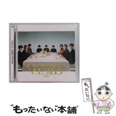 【中古】 マエヲムケ / Hey! Say! JUMP / 