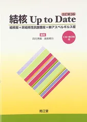 2024年最新】肺結核の人気アイテム - メルカリ