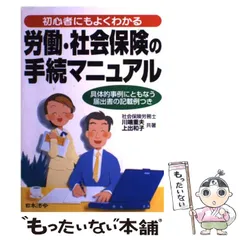 2023年最新】川端重夫の人気アイテム - メルカリ