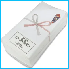 【在庫処分】中村(Nakamura) タオル 無地のし 熨斗付き 5枚入り 白 約62.5g 89995