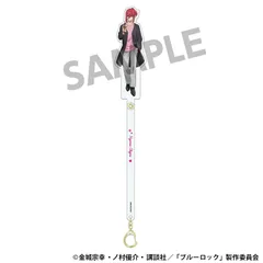 【新品・公式】ブルーロック 描き下ろしお出かけスティック 千切豹馬 日常 ver. 公式グッズ colleize コレイズのサムネイル