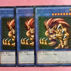遊戯王　スーパー・ウォー・ライオン/シークレット/ドイツ語 遊戯王 スーパー・ウォー・ライオン シークレットレア ドイツ語
