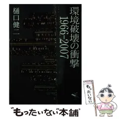 2024年最新】樋口_健二の人気アイテム - メルカリ