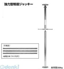 2024年最新】鴨居ジャッキの人気アイテム - メルカリ