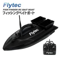 2023年最新】FLYTECの人気アイテム - メルカリ