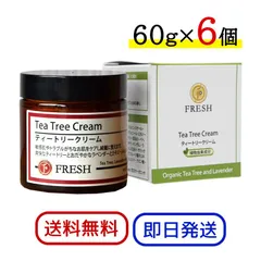 FRESH フレッシュ ティートリークリーム 60g 6個セット スキンケア 保湿クリーム 合成香料・合成着色料不使用 日本製 ハンドクリーム 手荒れ 虫刺されのサムネイル