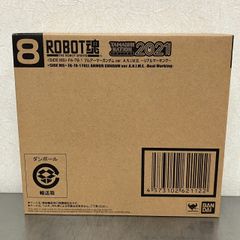 未開封 ROBOT魂 FA-78-1 フルアーマーガンダム ver. ANIME リアルマーキング フィギュア / ロボット魂 魂ネイション 2021