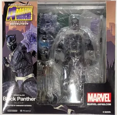 2025年最新】アメイジングヤマグチ ブラックパンサーの人気アイテム