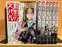 2024年最新】将国のアルタイル嵬伝/嶌国のスバルの人気アイテム - メルカリ