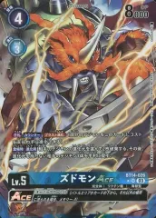 ズドモンace 希少　パラレル ズドモンace 希少 パラレル